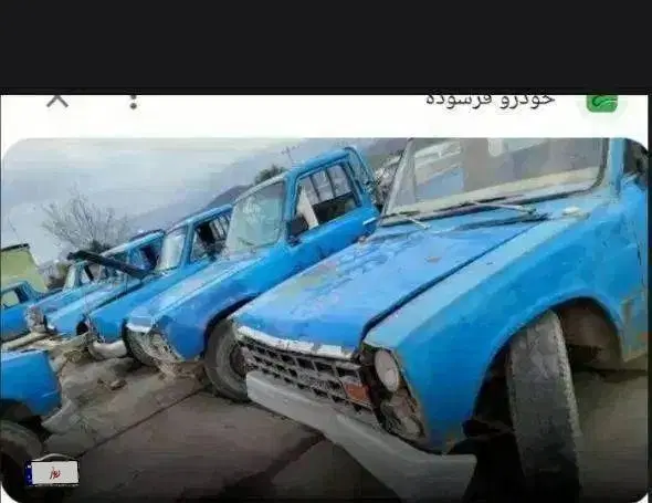 فرسوده .اسقاط. پیکان پراید نیسان پژو تصادفی اوراقی|خودرو سواری و وانت|اصفهان, خانه اصفهان|دیوار