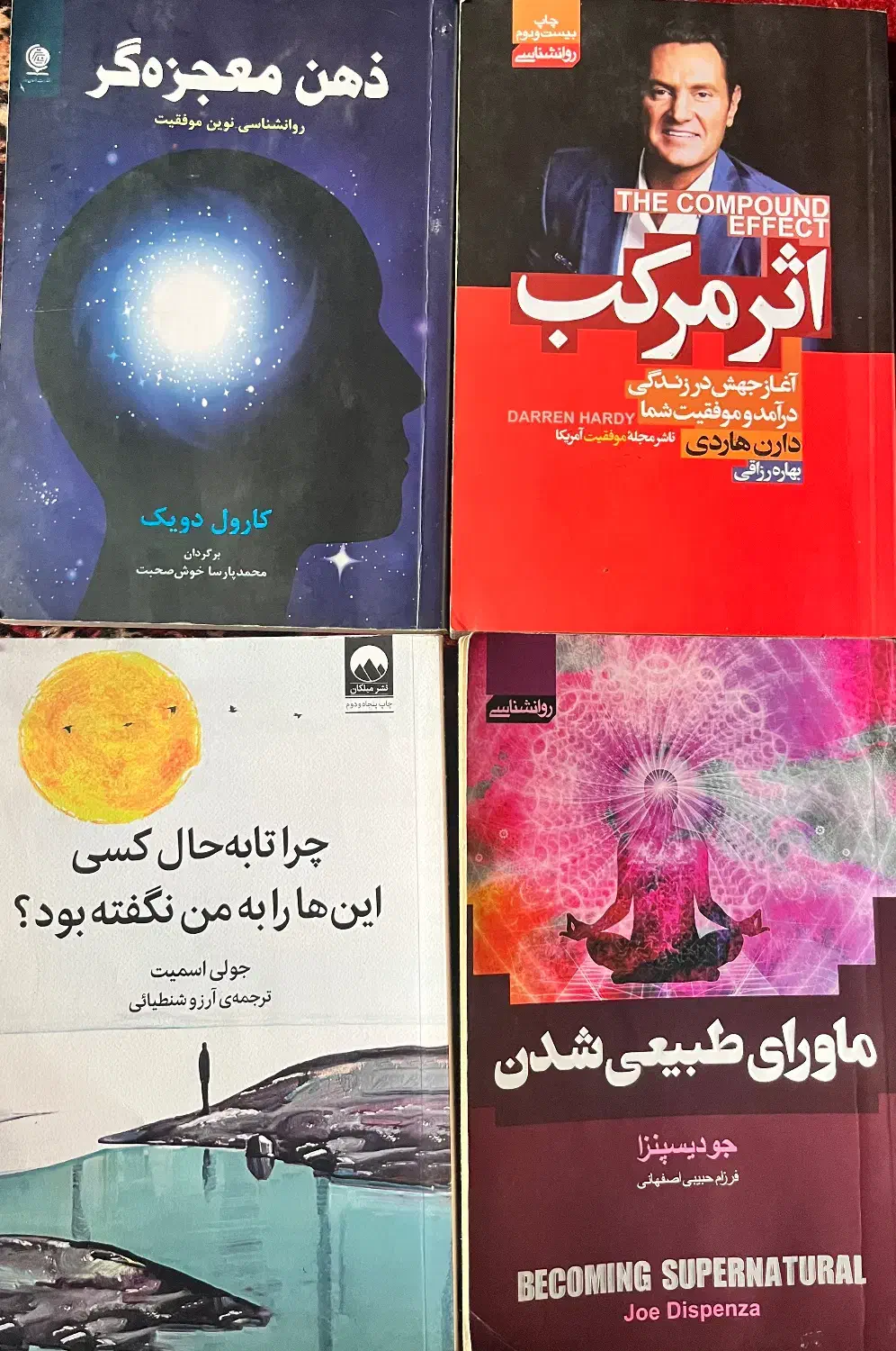 کتاب|کتاب و مجله آموزشی|شیراز, شهرک مخابرات|دیوار