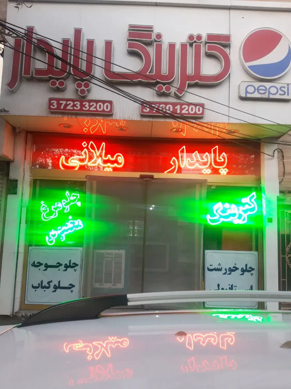 به تعدادی پیک موتوری جهت کاردرکترینگ نیازمندیم|استخدام خدمات فروشگاه و رستوران|مشهد, جانباز|دیوار