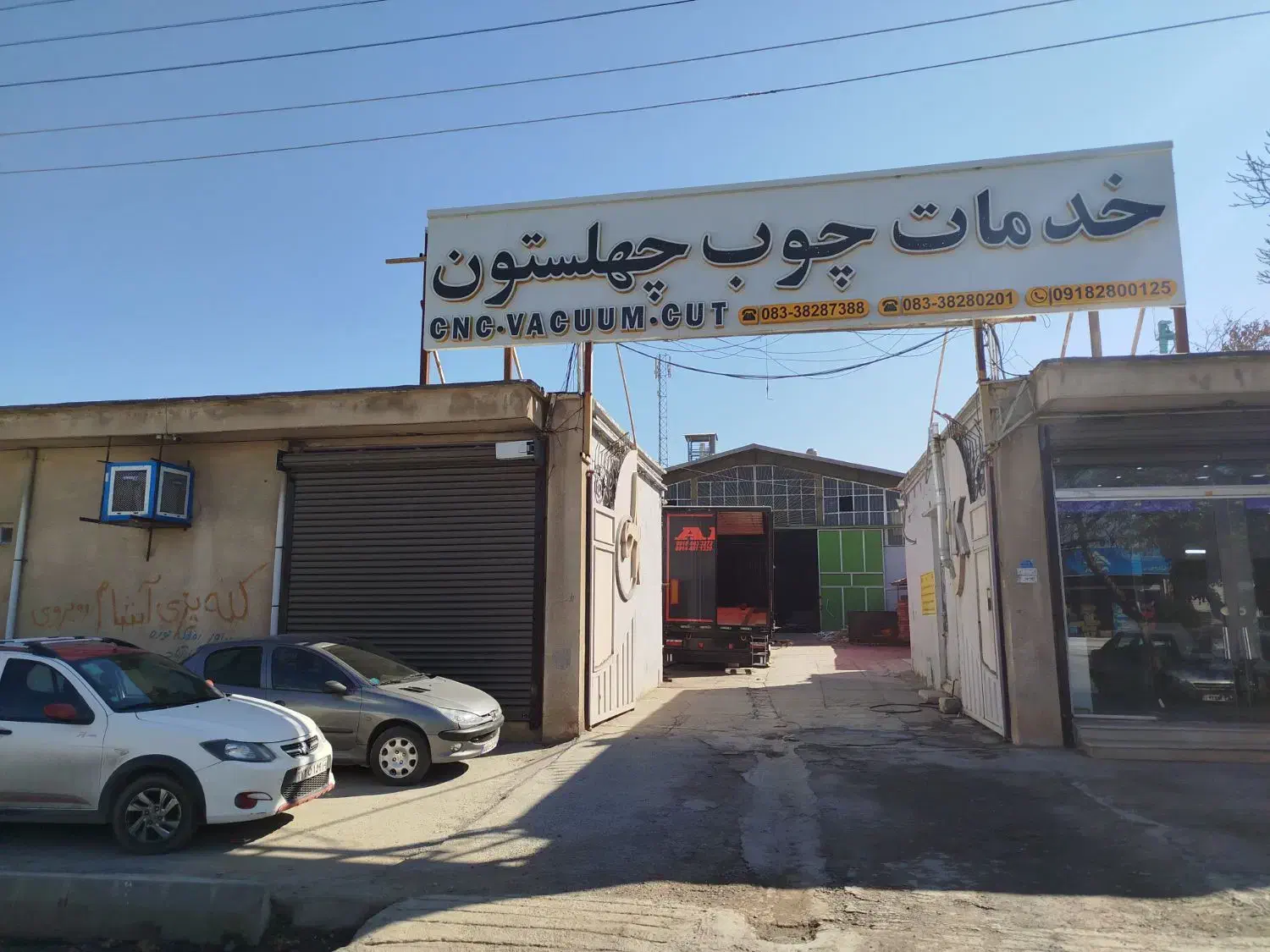 استخدام نیرو ساده|استخدام صنعتی، فنی، مهندسی|کرمانشاه, |دیوار