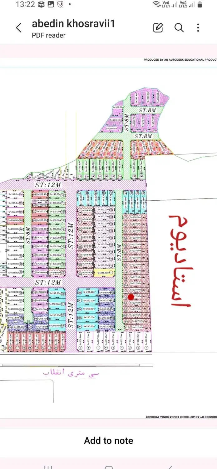 زمین‌ گالیکش استادیوم|فروش زمین و ملک کلنگی|گالیکش, |دیوار