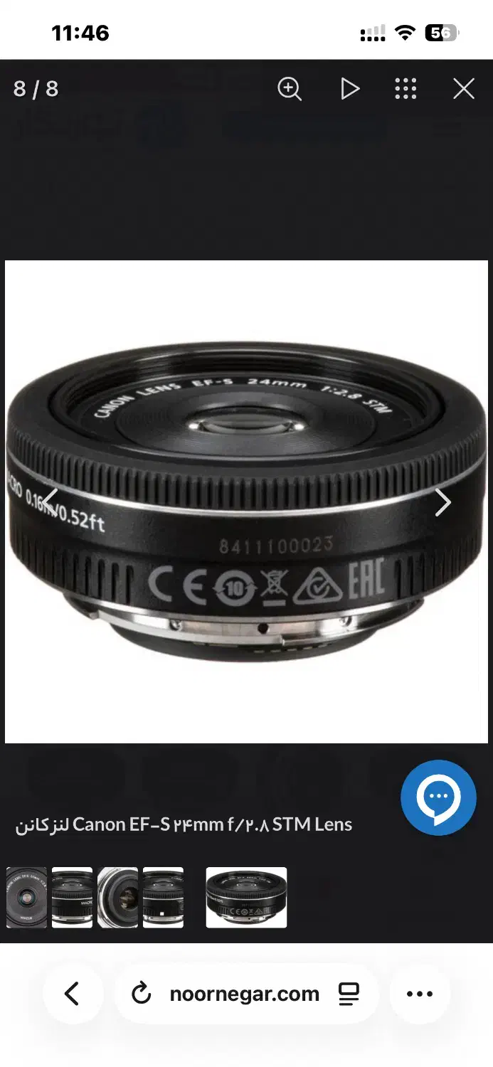 لنز ۲۴ میلی کانن|دوربین عکاسی و فیلم‌برداری|گنبد کاووس, |دیوار