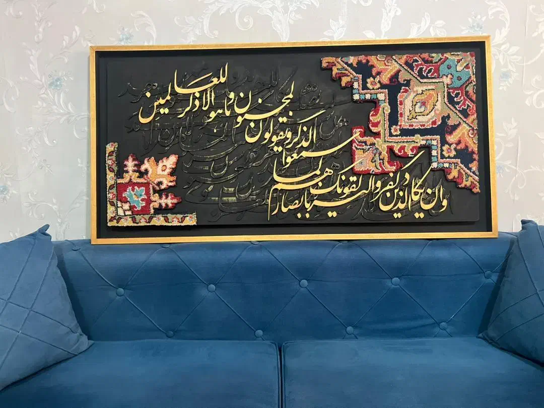 بمناسبت روز مادر|تابلو، نقاشی، عکس|تبریز, |دیوار