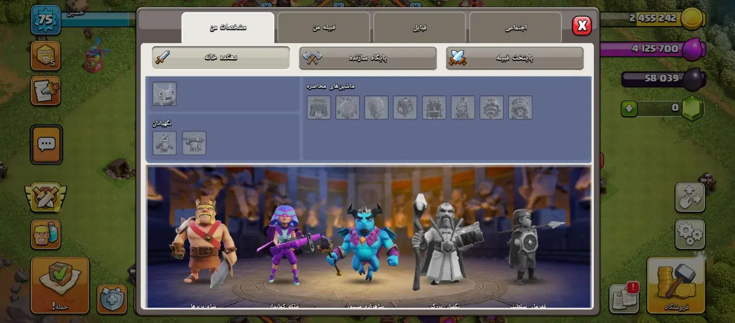 اکانت کلش|کنسول، بازی ویدئویی و آنلاین|قم, عمار یاسر|دیوار