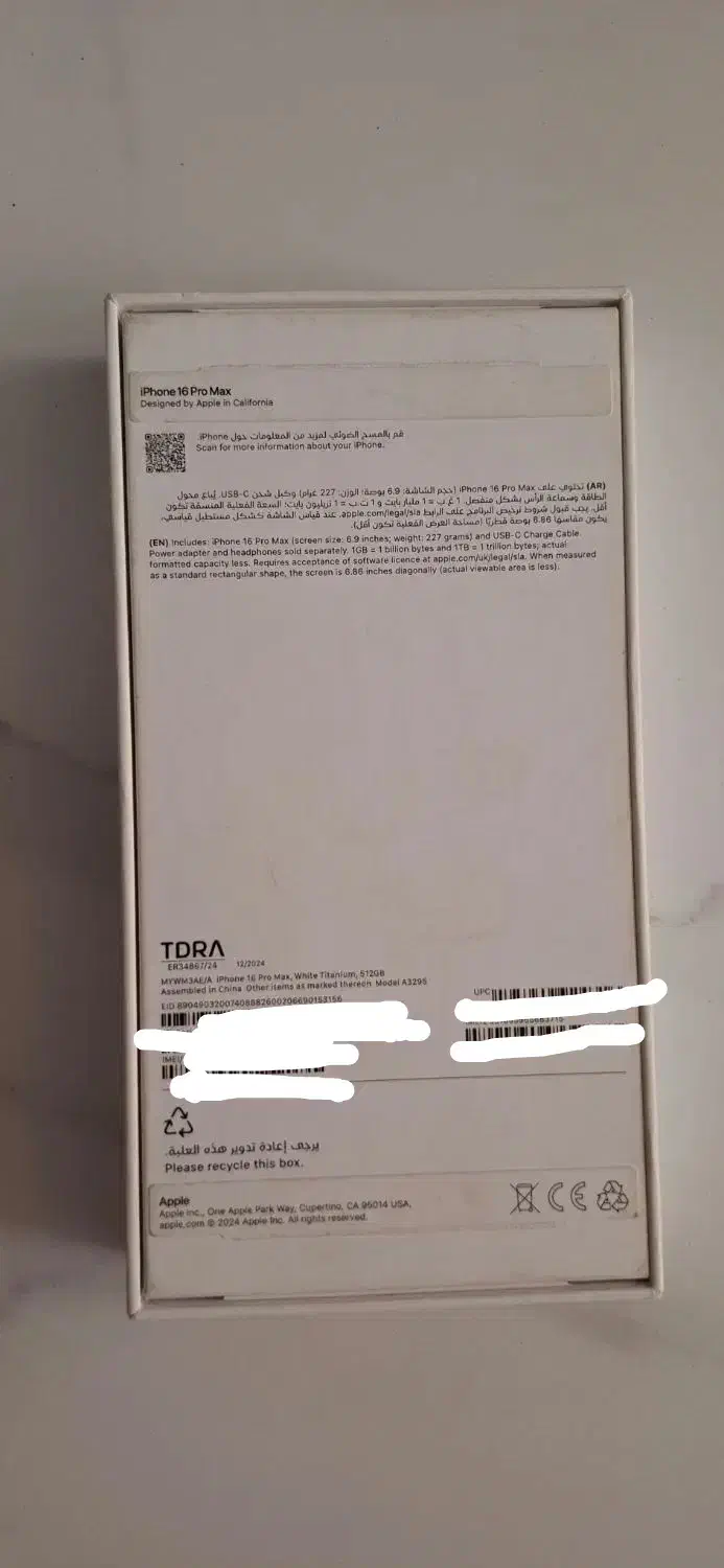 16 Pro max 512G پرو مکس رجیستر شده|موبایل|اندیشه, شهرک صدف|دیوار