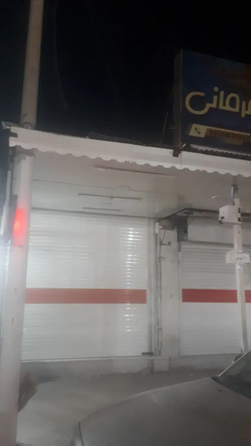 اجاره مغازه|اجارهٔ مغازه و غرفه|دهدشت, |دیوار