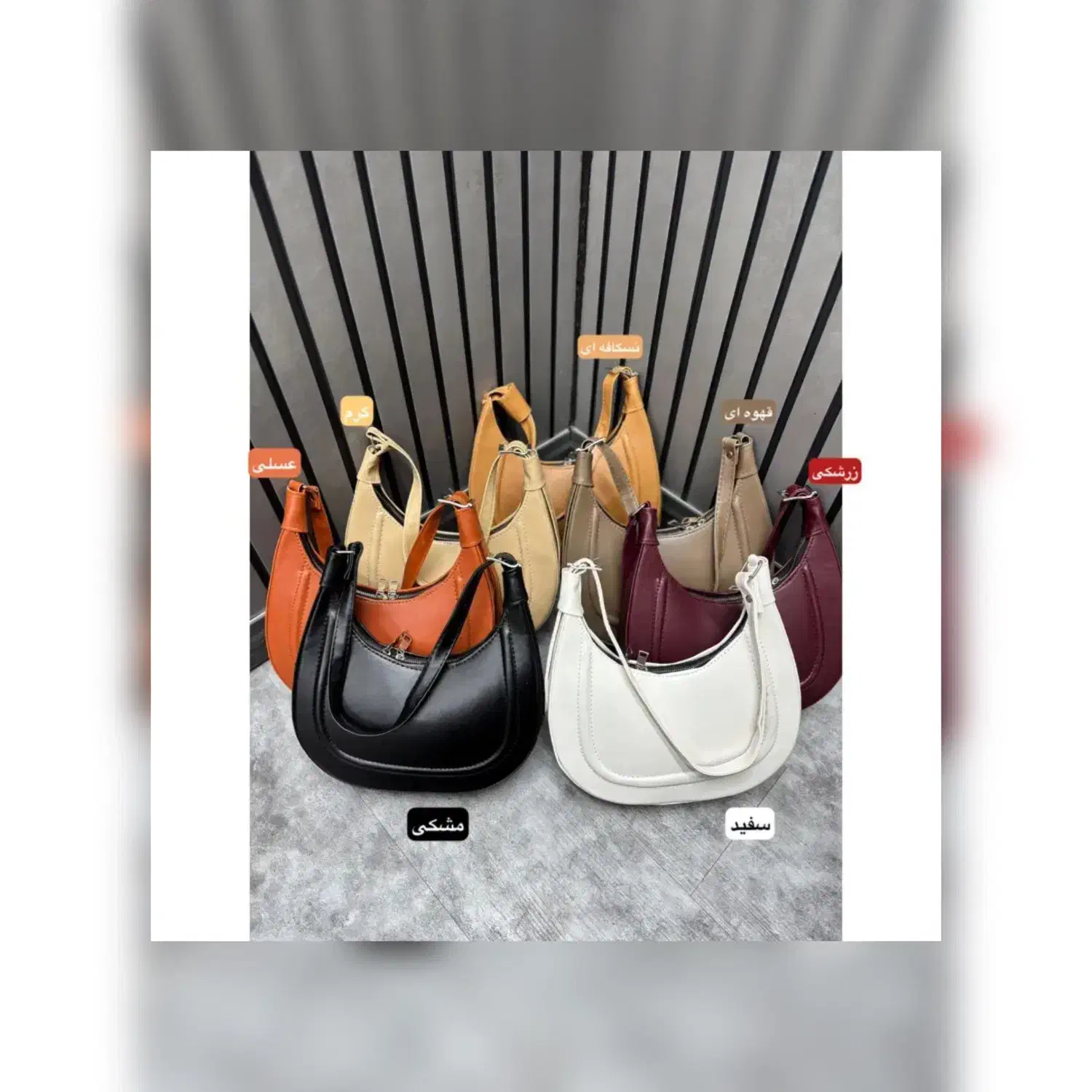 کیف زنانه|کیف، کفش، کمربند|رباطکریم, رباطکریم|دیوار