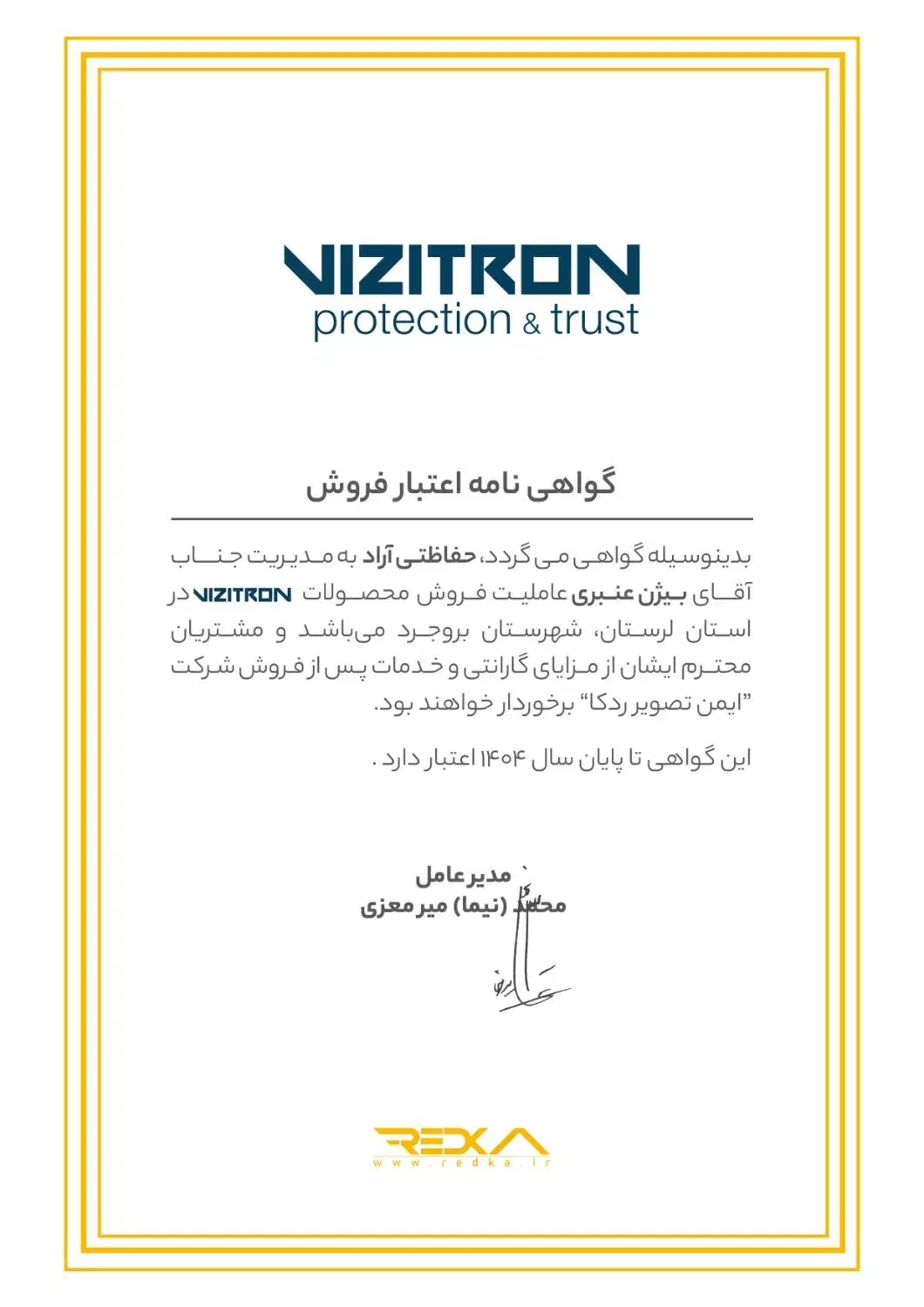 دوربین مداربسته Network CCTV Camera|خدمات پیشه و مهارت|بروجرد, |دیوار