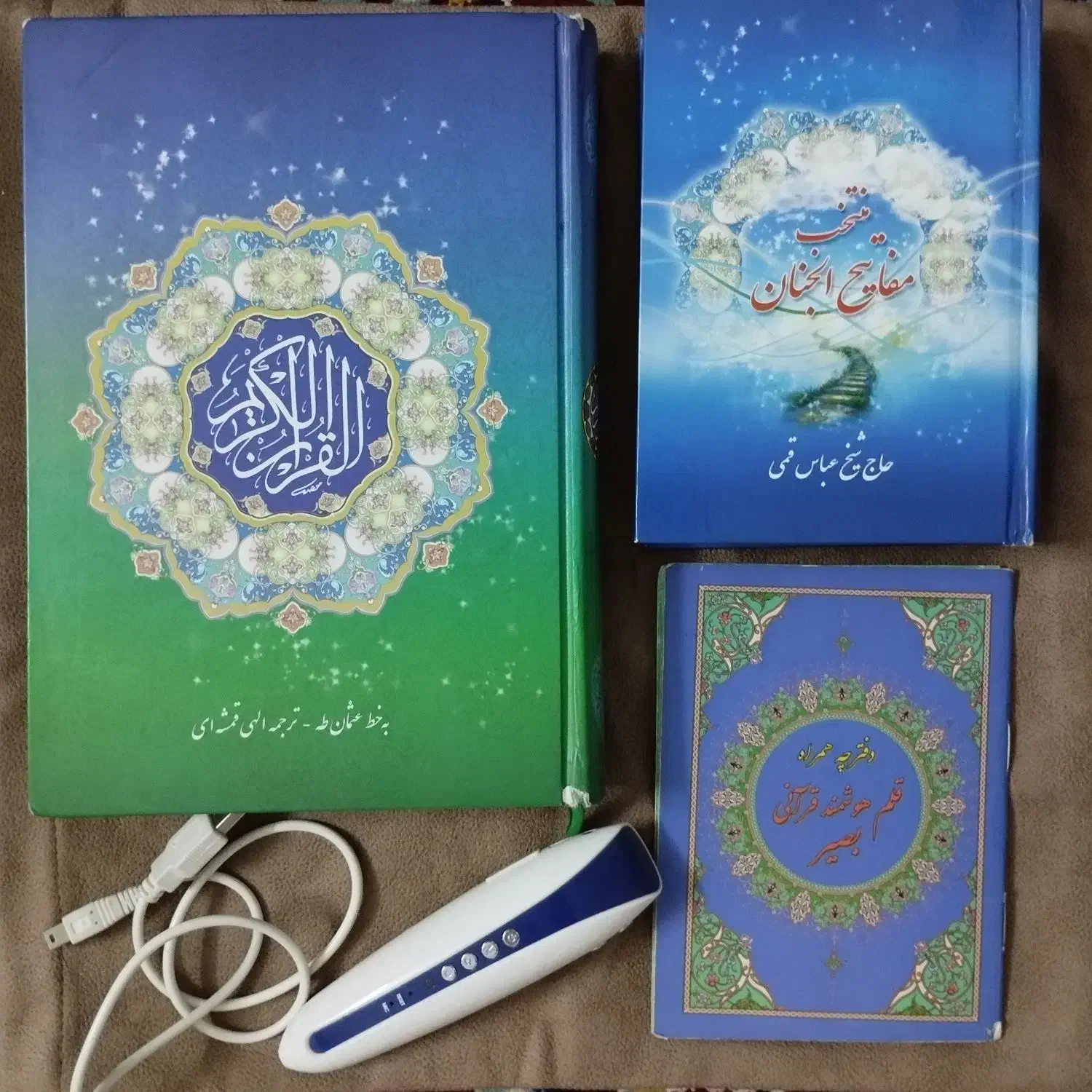 قلم قرانی بصیر|کتاب و مجله مذهبی|مشهد, فتح المبین|دیوار