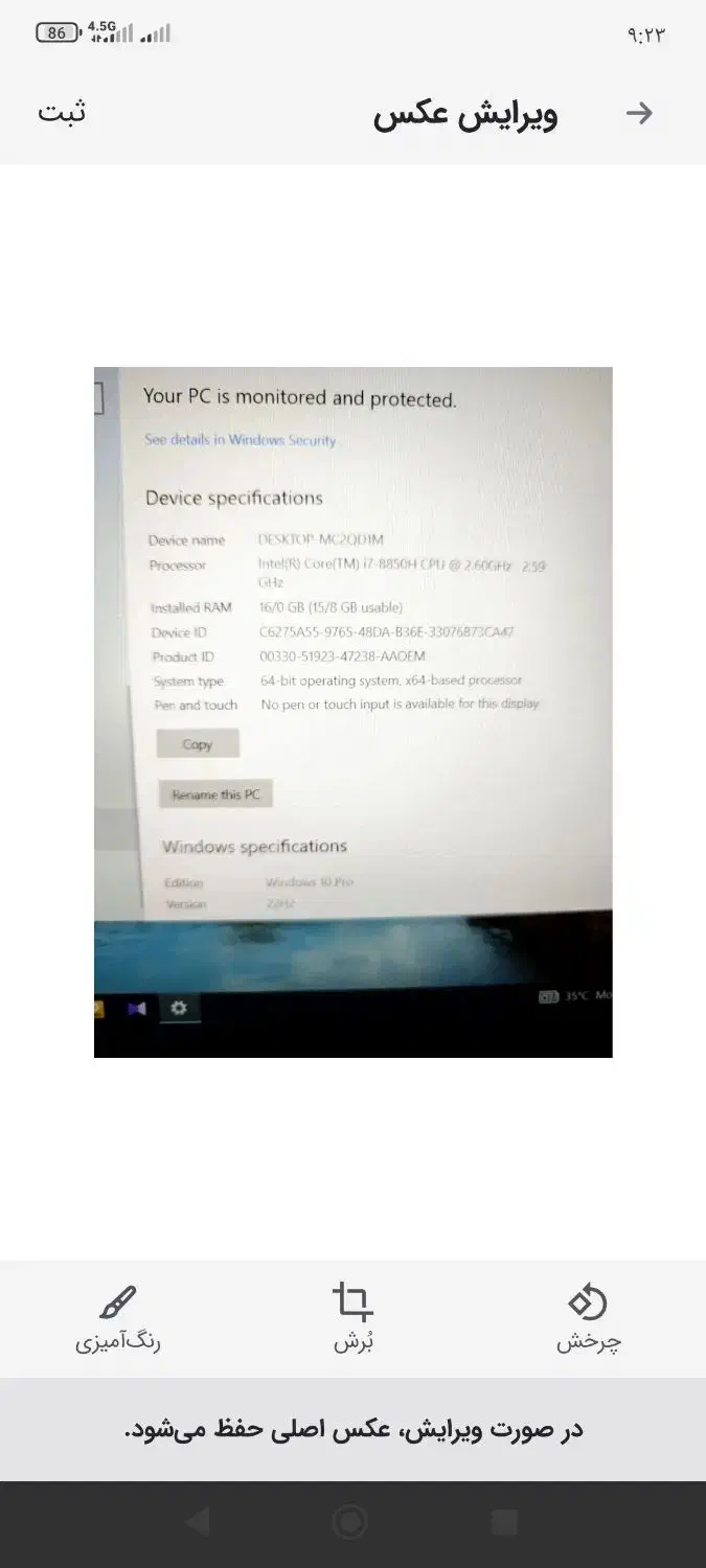 لپتاب دل استوک معاوضه با گوشی|رایانه همراه|ایذه, |دیوار