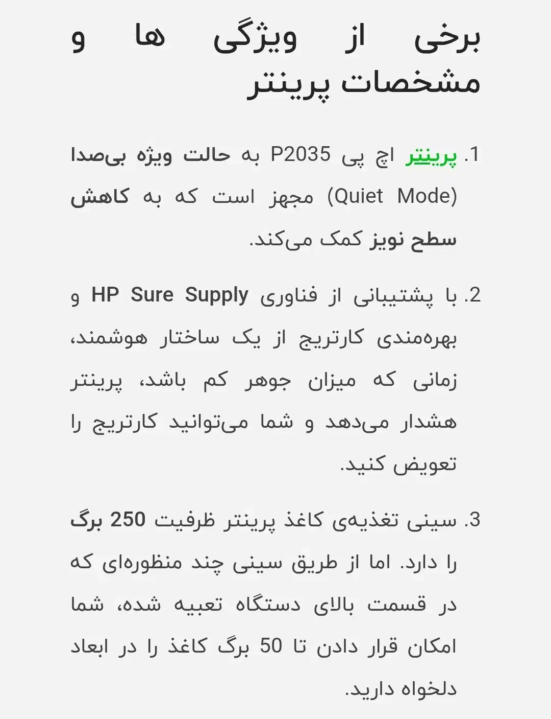 پرینتر تک کاره hpاصلی لیزرجت p2035|پرینتر، اسکنر، کپی، فکس|شهریار, شهریار|دیوار