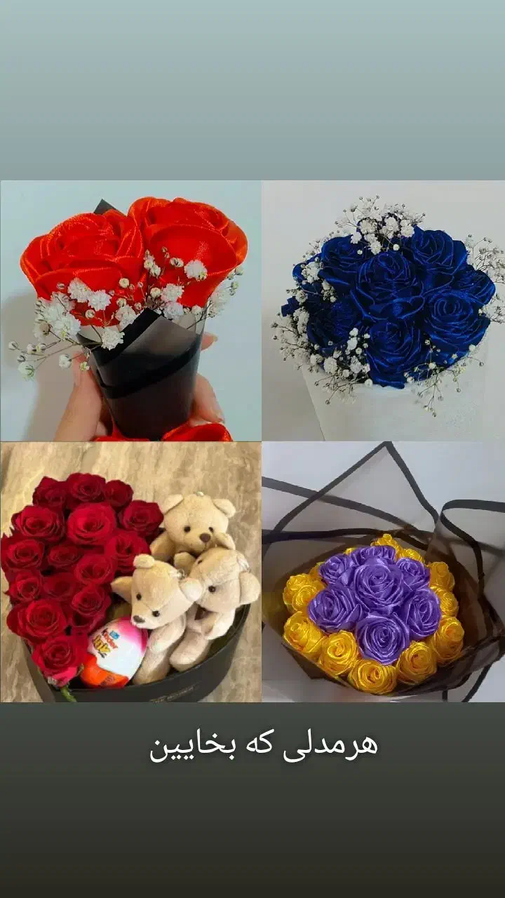 دسته گل ماندگار|گل مصنوعی|زرند, |دیوار