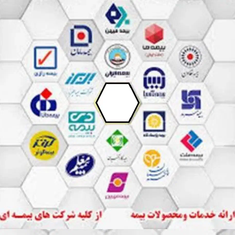 صدور بیمه آنلاین با تخفیف ازتمام بیمه ها|خدمات مالی، حسابداری، بیمه|ارومیه, |دیوار