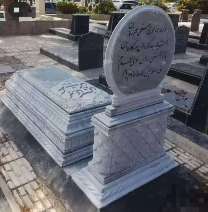 سنگ قبر سنگ مزار کد 905|عمدهفروشی|افزر, |دیوار