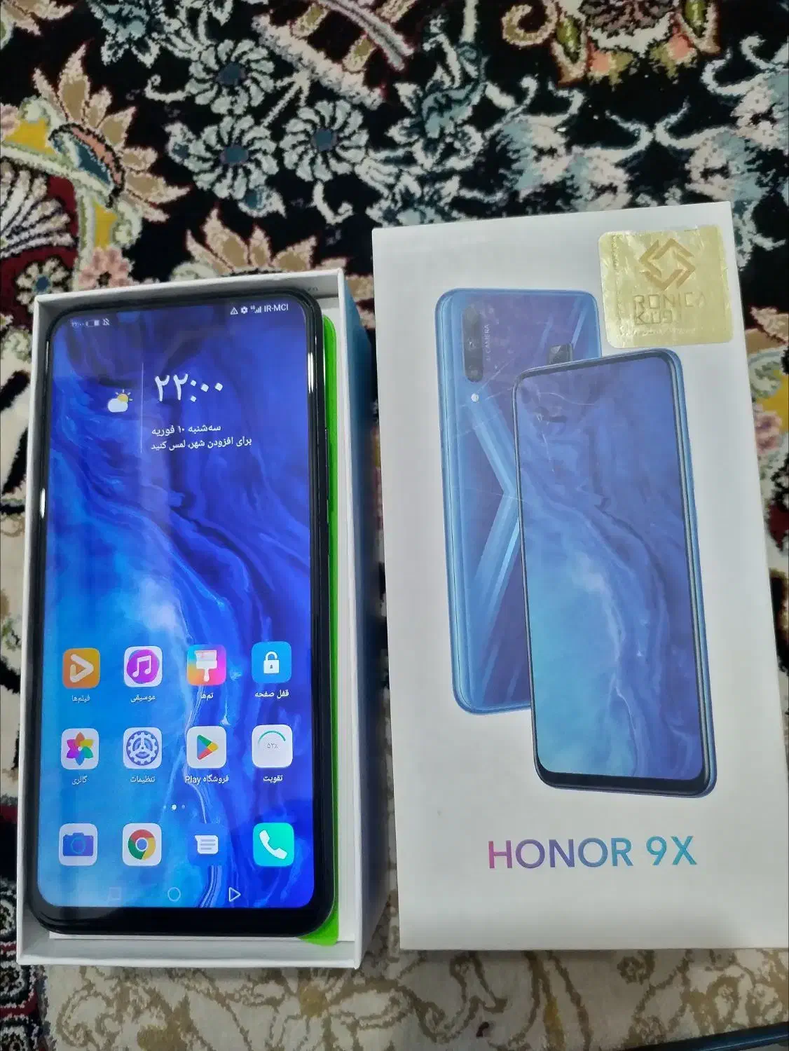 گوشی انر 9X|موبایل|برازجان, |دیوار