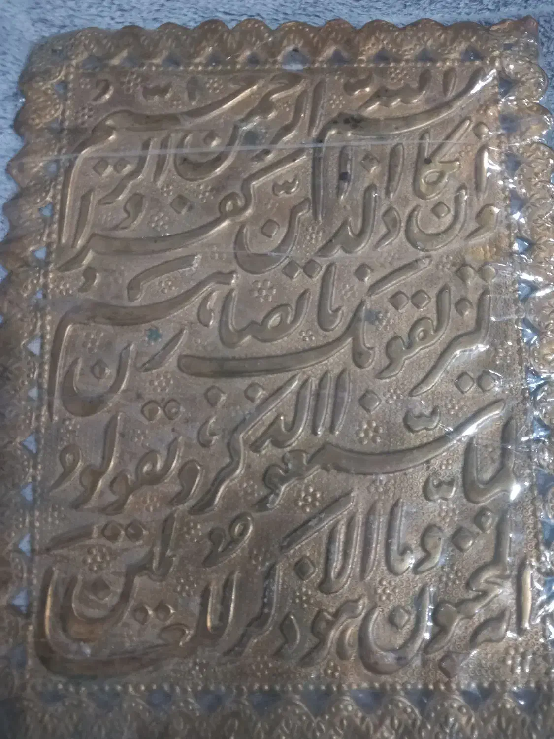 اجناس قدیمی|کلکسیون سکه، تمبر، اسکناس|زرند, |دیوار