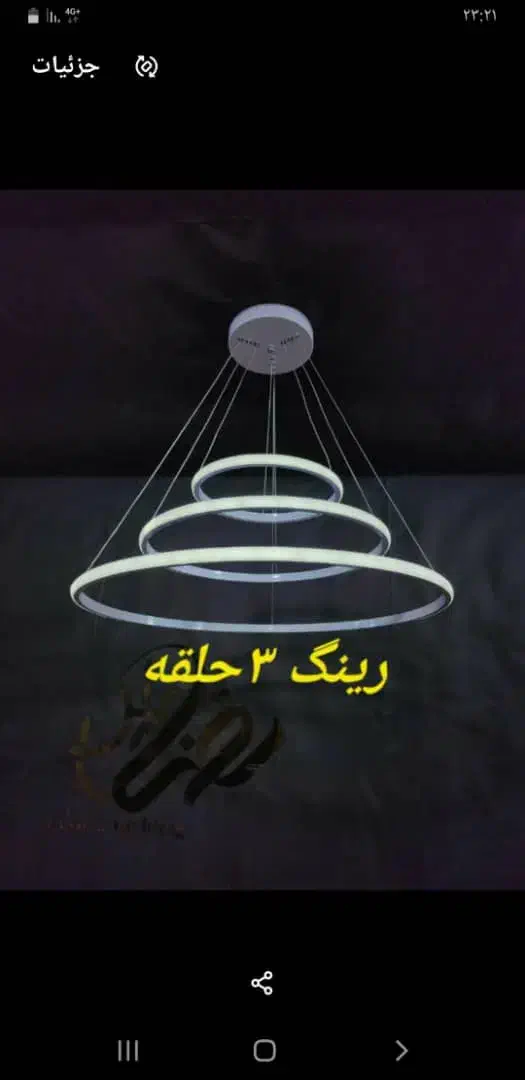 لوستر نئو کلاسیک|لوستر و چراغ آویز|پرند, فاز ۲|دیوار