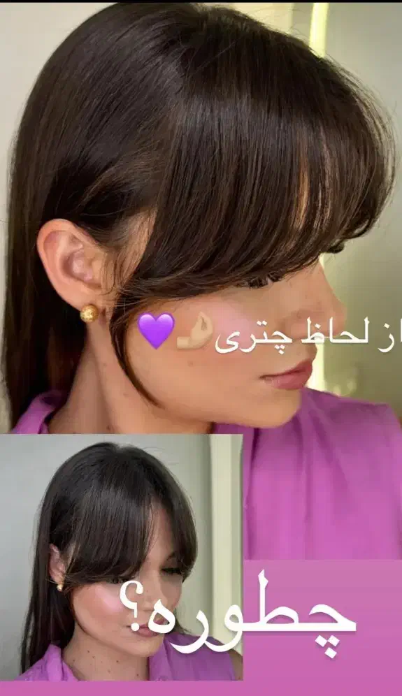 تخفیف خدمات تمامی لاین های سالن زیبایی|خدمات آرایشگری و زیبایی|اصفهان, شهرک میلاد|دیوار