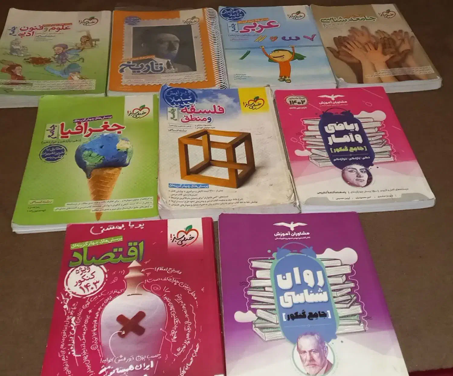 کتابهای کنکور انسانی|کتاب و مجله آموزشی|رامشیر, |دیوار