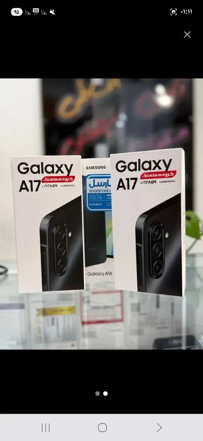 سامسونگ S21FE 5G.A17.A16.A07.A15|موبایل|تهران, میدان ولیعصر|دیوار