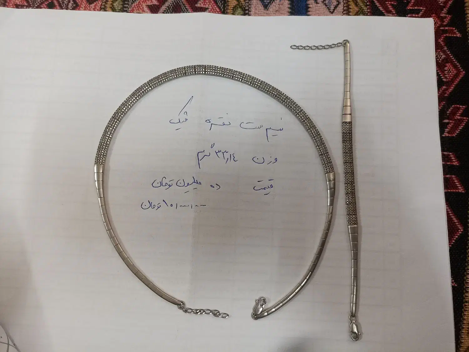 سرویس نقره|جواهرات|بیرجند, |دیوار