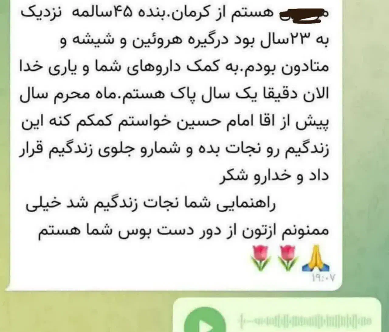 فقط در 3 روز|گردهمایی و همایش|جیرفت, |دیوار