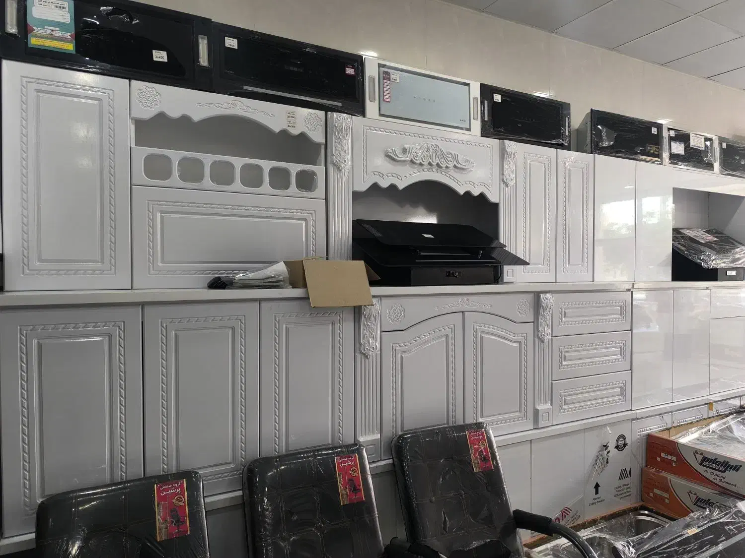 کابینت مدل هانیا|مصالح و تجهیزات ساختمان|خورموج, |دیوار