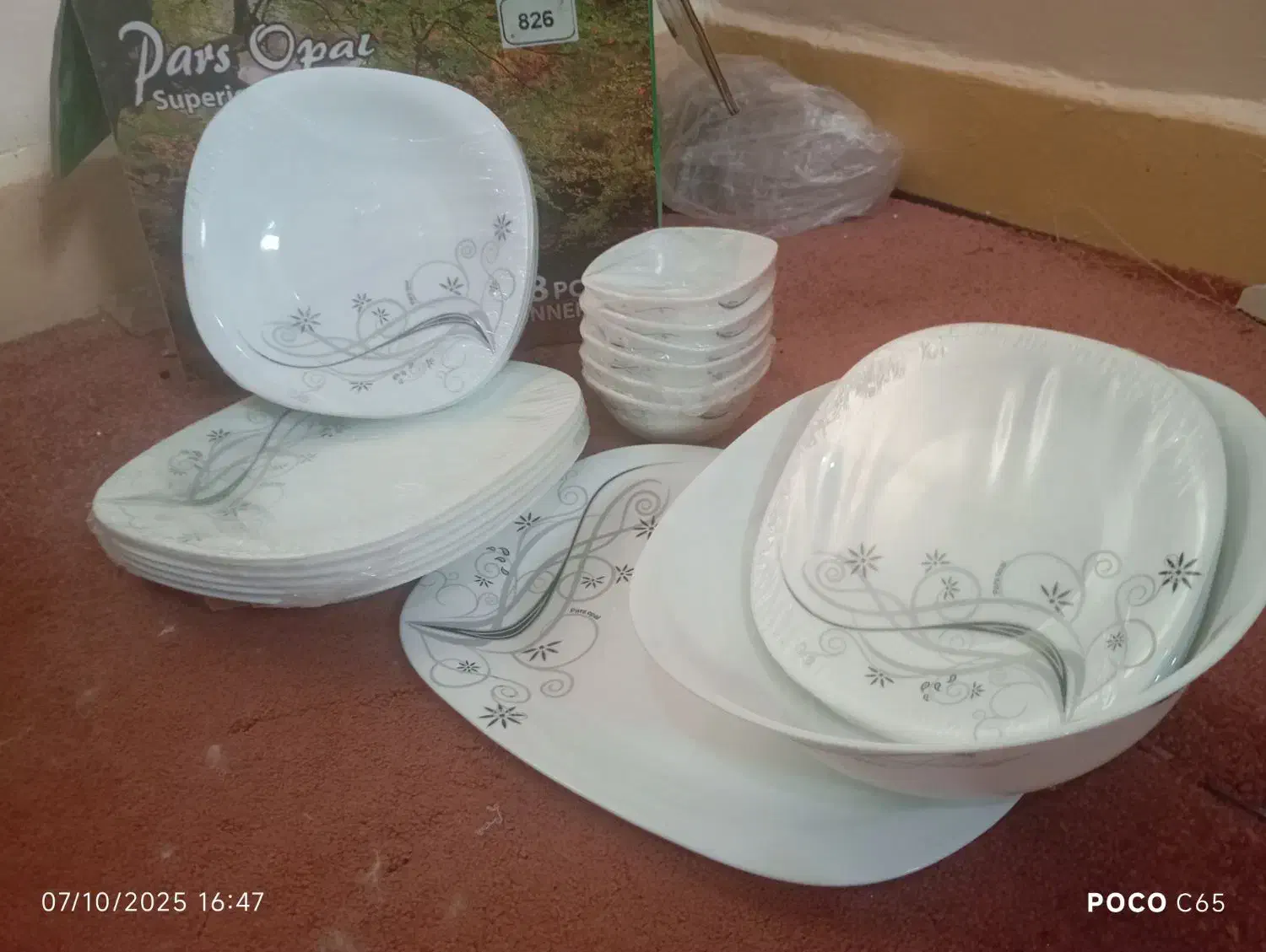 سرویس ارکوپال و ظروف چینی|ظروف سرو و پذیرایی|آبادان, |دیوار