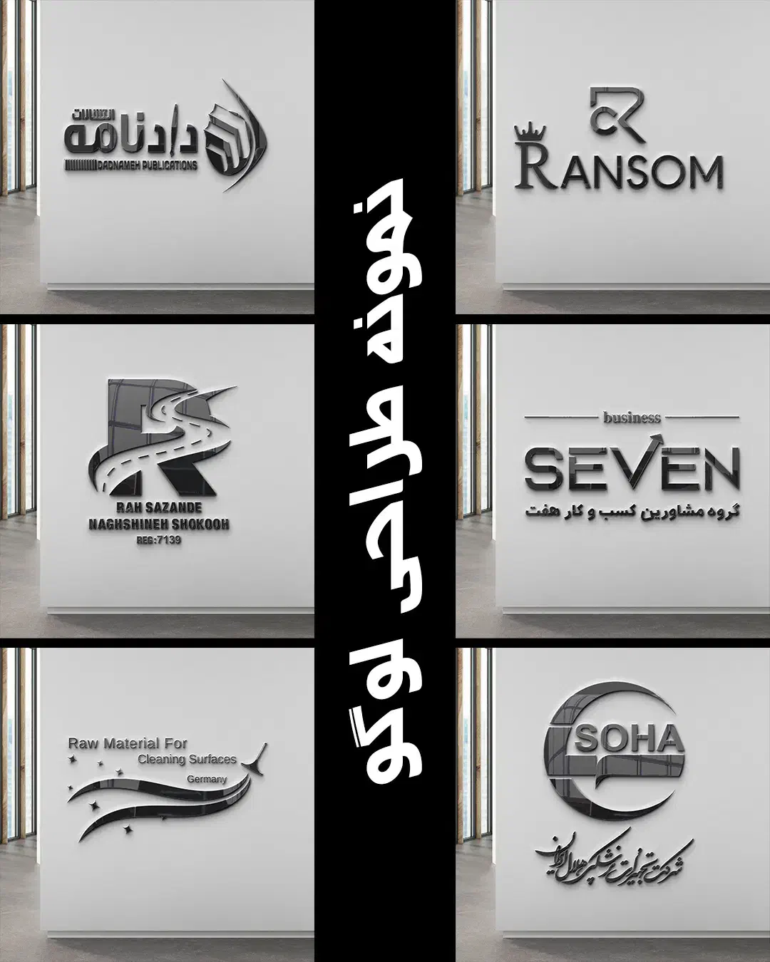 طراحی لوگو بنر کاتالوگ سربرگ بروشور پوستر و فتوشاپ|خدمات رایانه‌ای و موبایل|تبریز, |دیوار