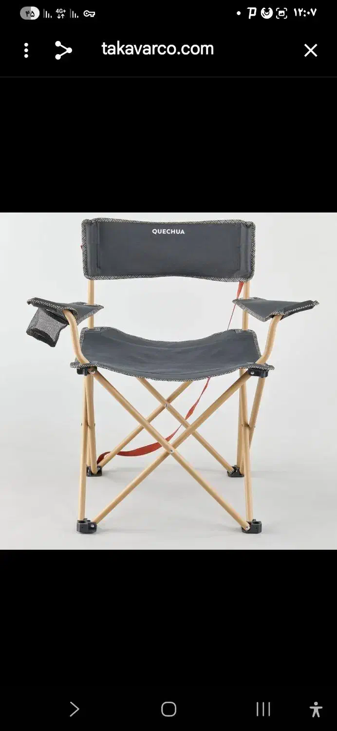 صندلی کمپینگ کچوا مدل BASIC ARMCHAIR XL|کوهنوردی و کمپینگ|شهریار, شهریار|دیوار
