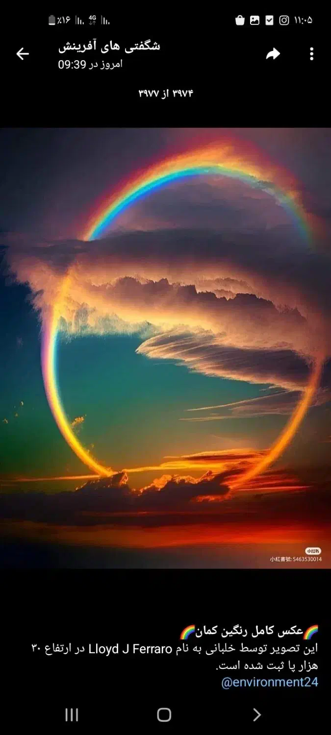 طرح مهربانی و مهر ایران|خدمات مالی، حسابداری، بیمه|اردبیل, |دیوار