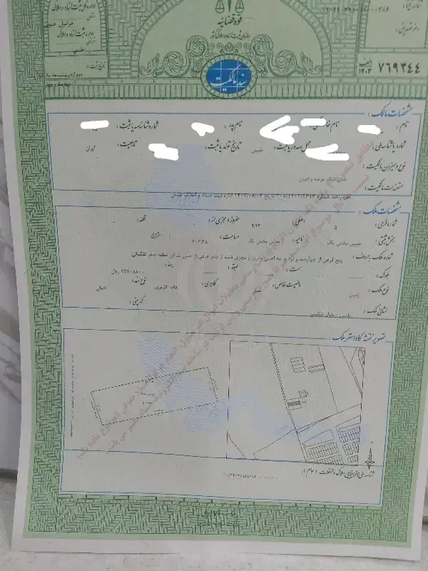 زمین باغ منزل.سنددار.شفته کامل.یک سمت دیوارکشی شده|فروش زمین و ملک کلنگی|طبس, |دیوار