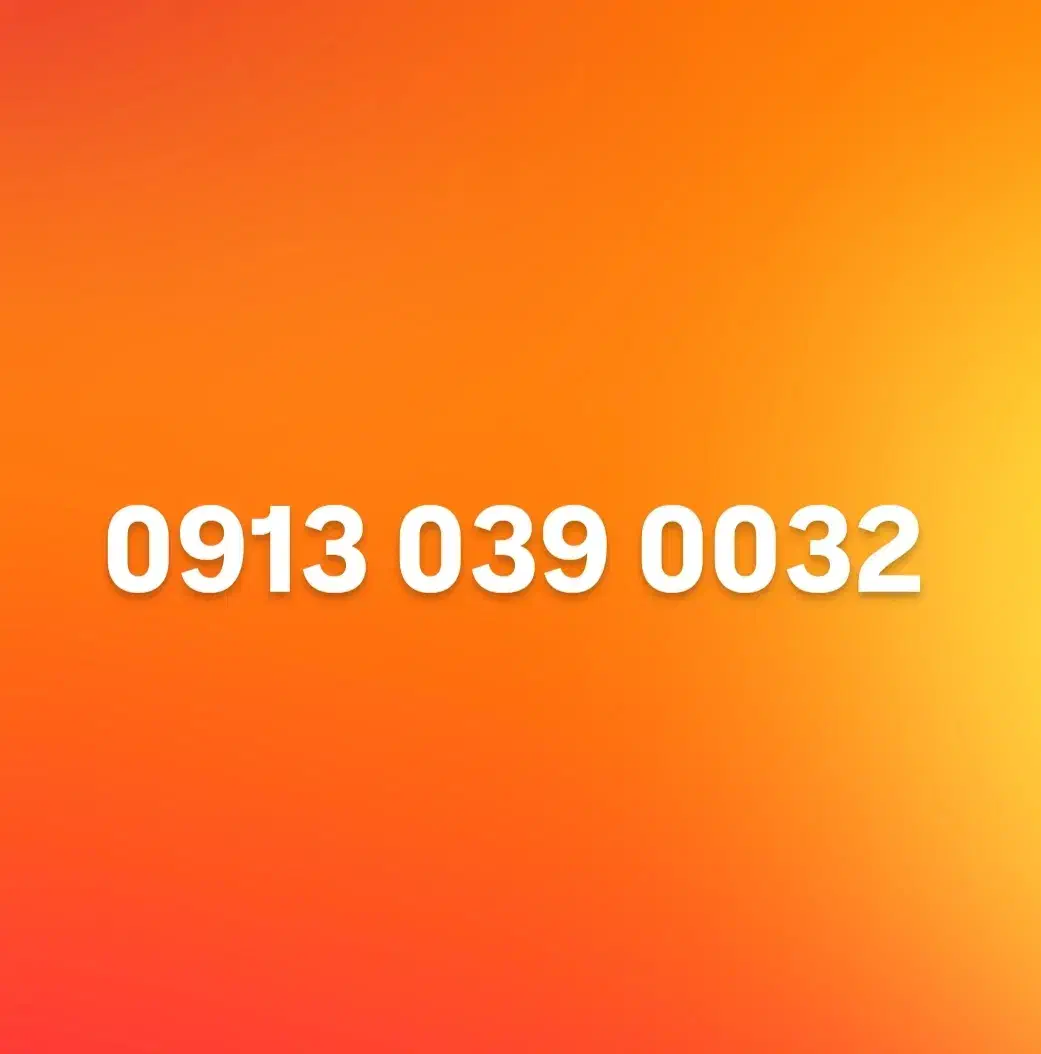 سیمکارت رند پله ای چهار صفر اصفهان|سیمکارت|اصفهان, شهید رجایی|دیوار