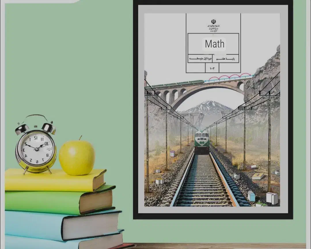 تدریس آموزش ریاضی ریاضیات ابتدایی ۷ و ۸ معلم خانم|خدمات آموزشی|تهران, شهران جنوبی|دیوار