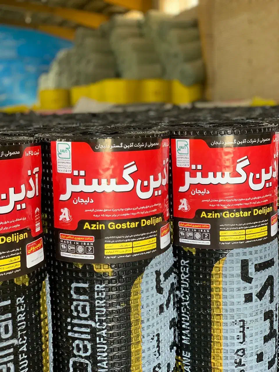 اجرای ایزوگام و قیر ...|خدمات پیشه و مهارت|فریدونشهر, |دیوار