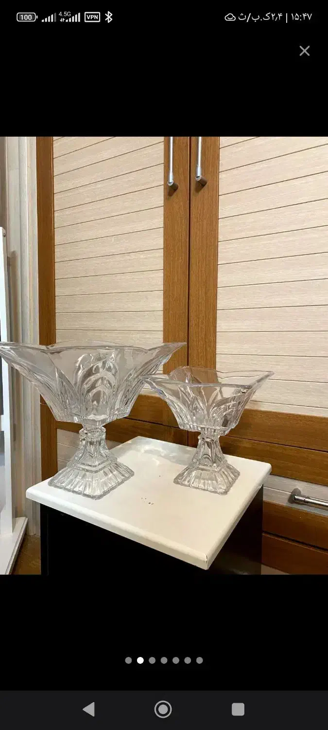 ظروف پذیرایی|ظروف سرو و پذیرایی|مشهد, نیروی هوایی|دیوار