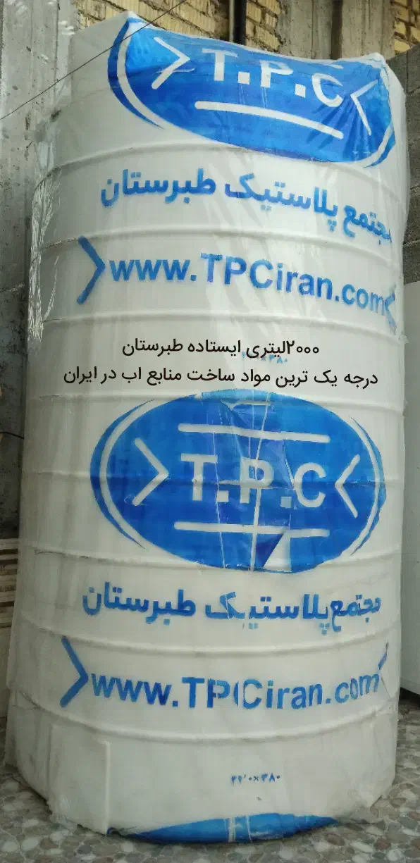 منبع ۲۰۰۰لیتری .. پمپ اب و اتوماتیک.نوراباد ممسنی|مصالح و تجهیزات ساختمان|نورآباد ممسنی, |دیوار
