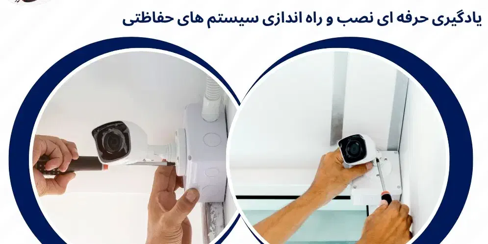 آموزش برق و تاسیسات|خدمات آموزشی|اهواز, کیانپارس |دیوار