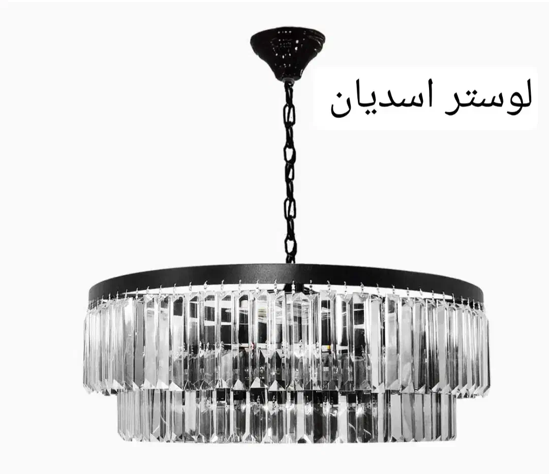 تولید لوستر کاردی انواع سایز|لوستر و چراغ آویز|تهران, مسعودیه|دیوار