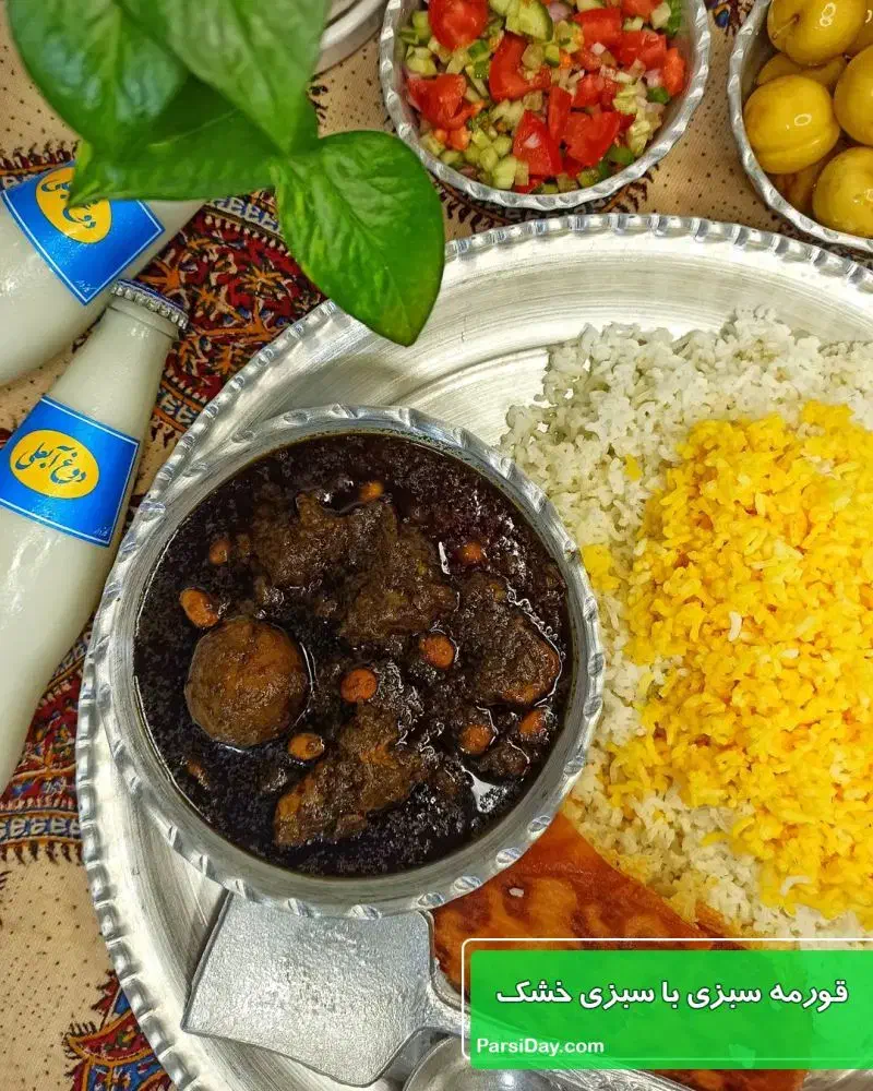 سبزی قرمه سبزی (خام یا سرخ شده)|خوردنی و آشامیدنی|لاهیجان, طالقانی|دیوار