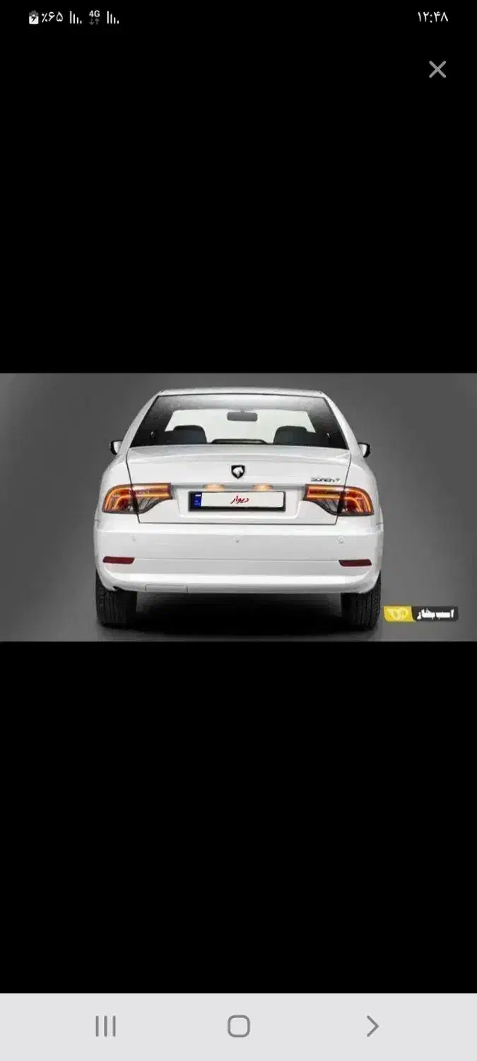 سمند سورن xu7 مدل ۴۰۳ صفر|خودرو سواری و وانت|عسگران, |دیوار