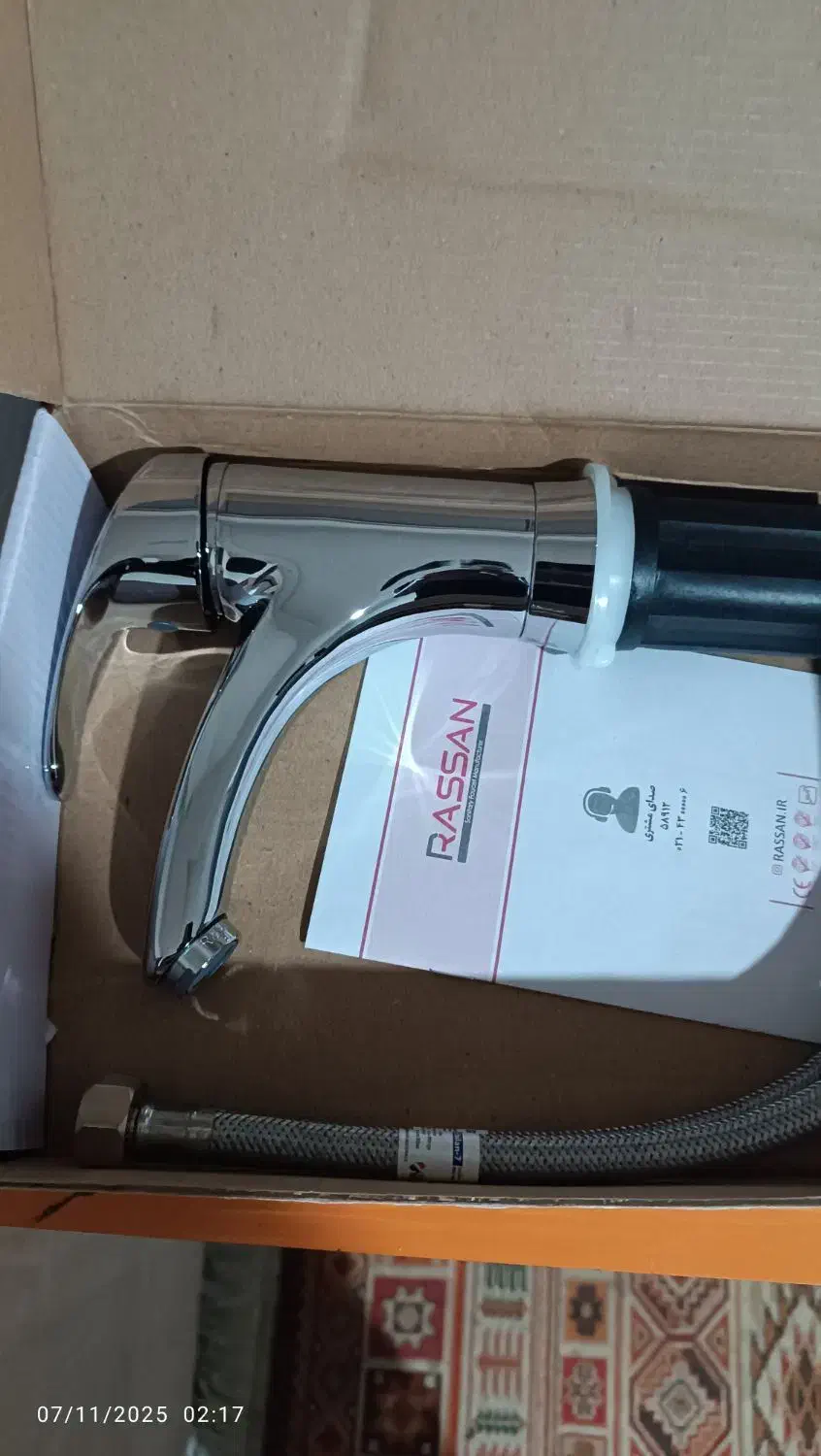 شیرروشوی|لوازم سرویس بهداشتی|بندرعباس, |دیوار