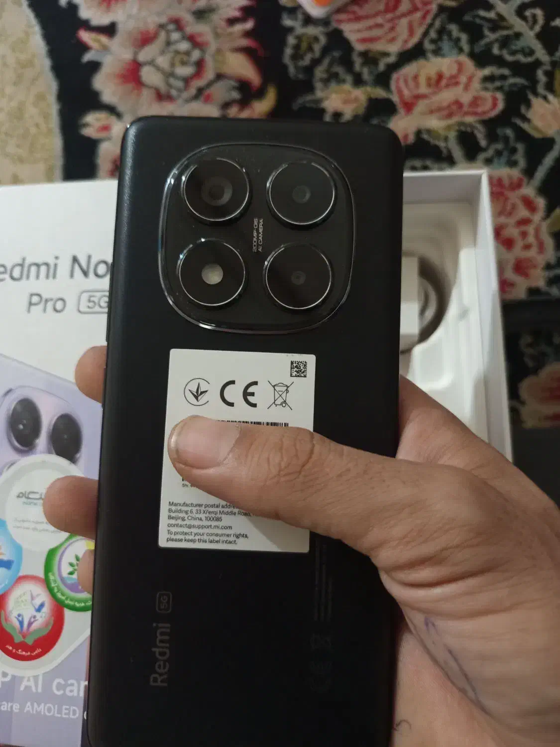 note 14pro 5g|موبایل|سیرجان, |دیوار