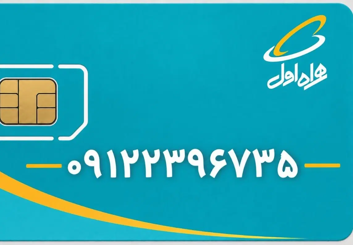فروش سیمکارت کد۲|سیمکارت|تهران, مهران|دیوار