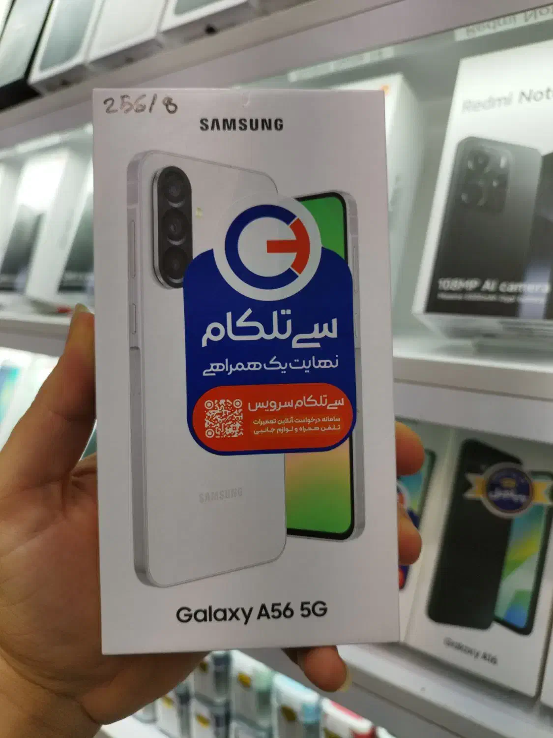 اقساط A36 سامسونگ A56 اقساط|موبایل|مشهد, چهنو|دیوار