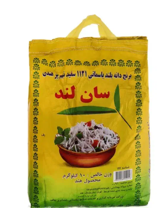 یک کیسه برنج سان لند ده کیلوی|خوردنی و آشامیدنی|شاهینشهر, مسکن مهر|دیوار