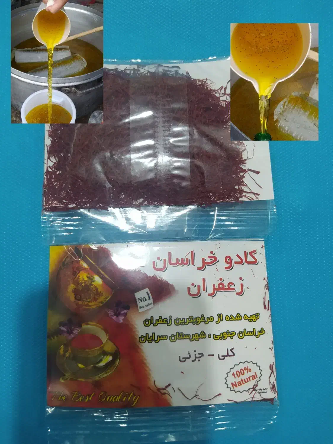 زعفران اعلا|خوردنی و آشامیدنی|قم, گلزار|دیوار