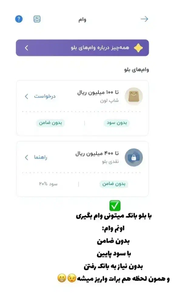 بلو بانک|کارت هدیه و تخفیف|گرگان, |دیوار