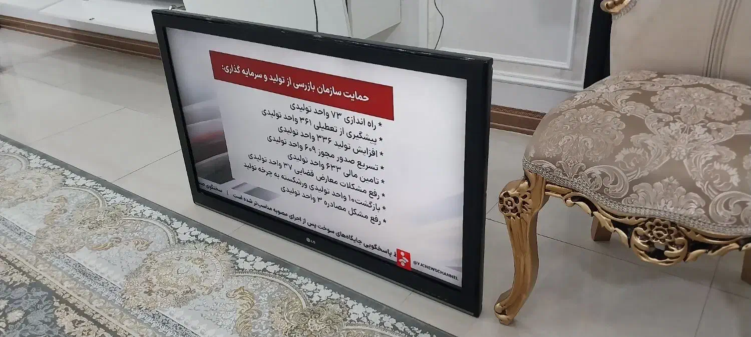 ال سی دی ۴۲اینچ الجی|تلویزیون و پروژکتور|صباشهر, |دیوار