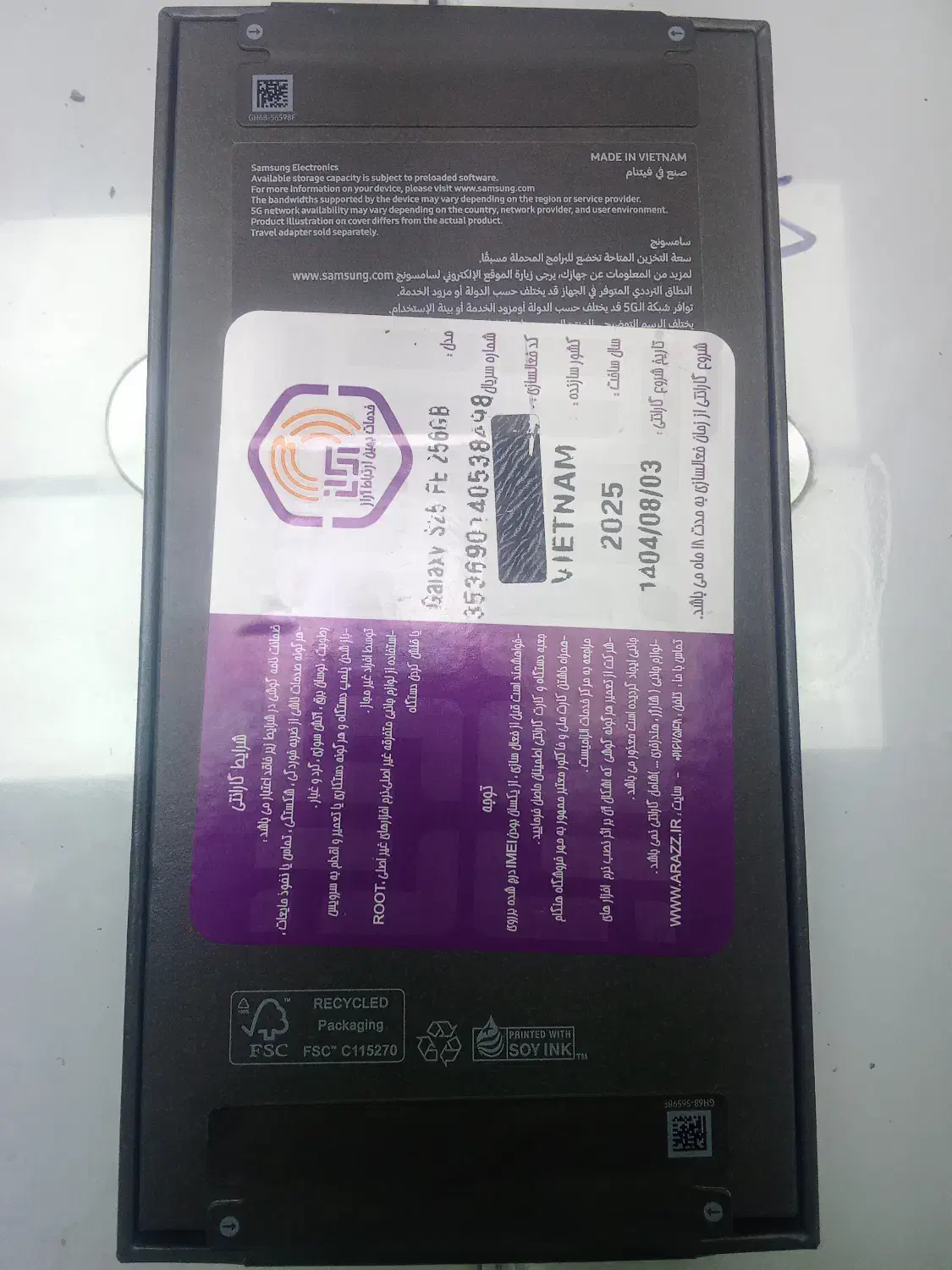 S 25fe|موبایل|تهران, فلاح|دیوار